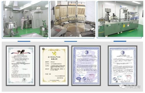 中舜生物 一站式大健康食品OEM解決方案，賦能品牌快速成長