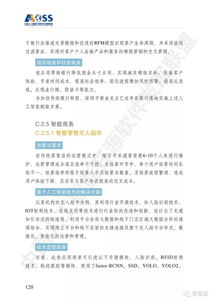 中國人工智能開源軟件現狀全景 機遇、挑戰與未來圖景