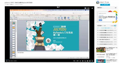 爆干7天7夜！人工智能基礎(chǔ)軟件開(kāi)發(fā)極速入門(mén)路線(xiàn)一條龍